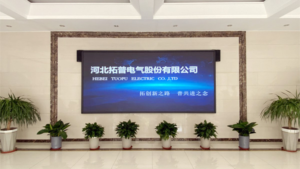 形象墙